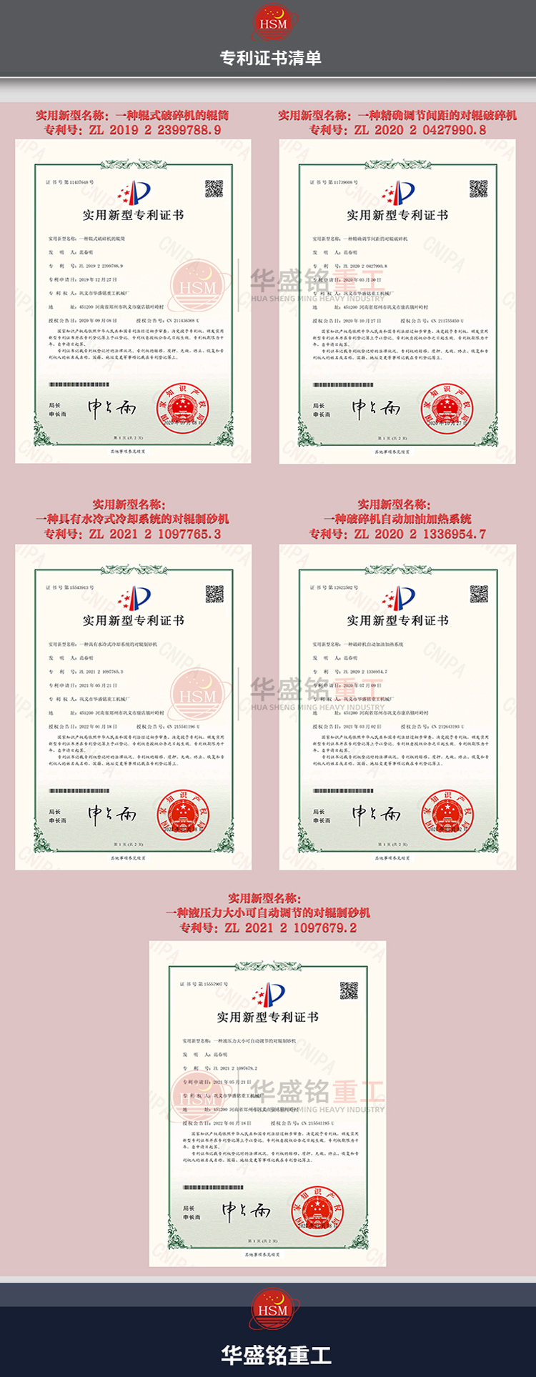 对辊破碎机厂家 对辊破碎机厂家