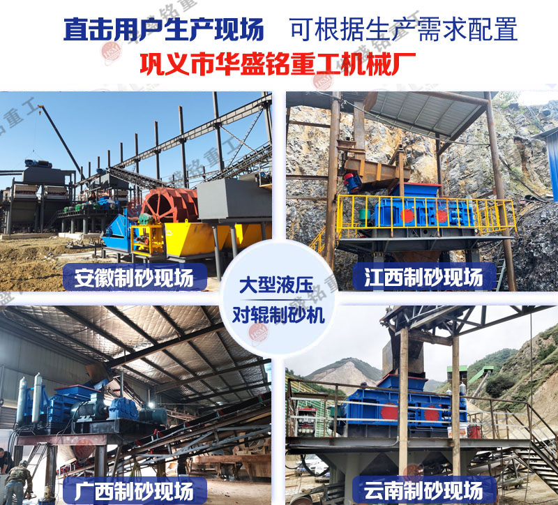 水泥双辊制砂机价格 水泥双辊制砂机价格