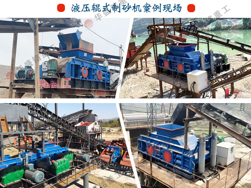 大型辊压机厂家价格 大型辊压机厂家价格