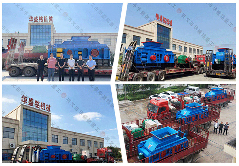 石灰石辊压制砂机 石灰石辊压制砂机