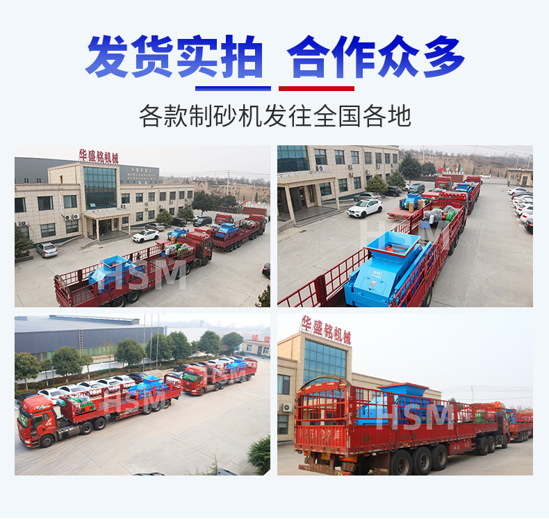 云博体育（中国）官方网站-对辊制砂机06jpg