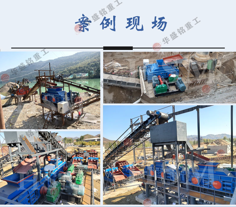 河南巩义制砂机厂家 对辊破碎机型号 云博体育（中国）官方网站辊式制砂机生产厂家