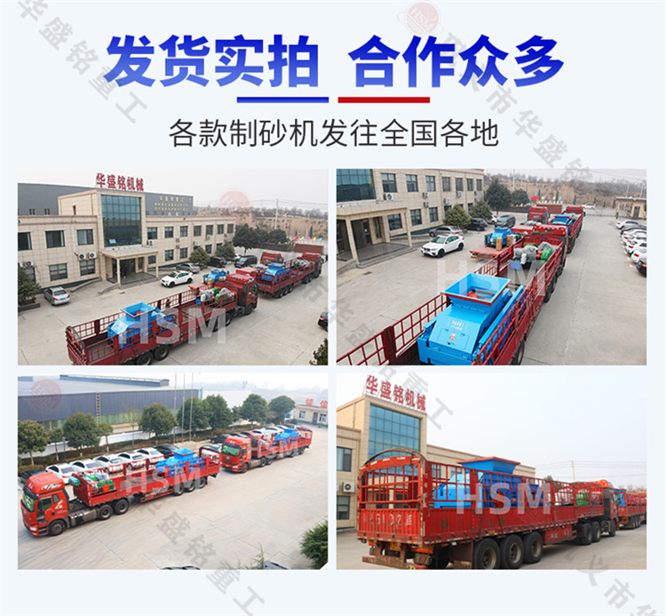 巩义云博体育（中国）官方网站辊式制砂机生产厂家 制砂机厂家哪家好 对辊制砂机 液压对辊制砂机 