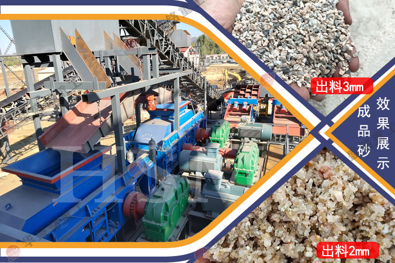 时产200对辊机 全液压对辊制砂机 1510型全液压对辊破碎机 云博体育(中国)官方网站全自动数控液压对辊制砂机 时产200对辊机 全液压对辊制砂机 1510型全液压对辊破碎机 云博体育(中国)官方网站全自动数控液压对辊制砂机