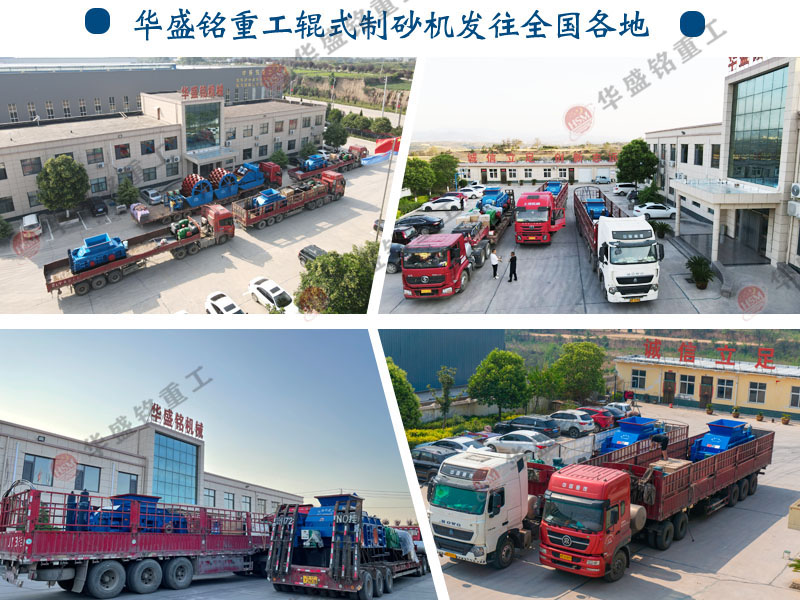 时产200对辊机 全液压对辊制砂机 1510型全液压对辊破碎机 云博体育(中国)官方网站全自动数控液压对辊制砂机 时产200对辊机 全液压对辊制砂机 1510型全液压对辊破碎机 云博体育(中国)官方网站全自动数控液压对辊制砂机