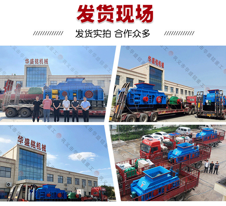 废旧公路破碎机 公路翻挖料破碎机 铣刨料破碎机 双齿辊破碎机 废旧公路破碎机 公路翻挖料破碎机 铣刨料破碎机 双齿辊破碎机