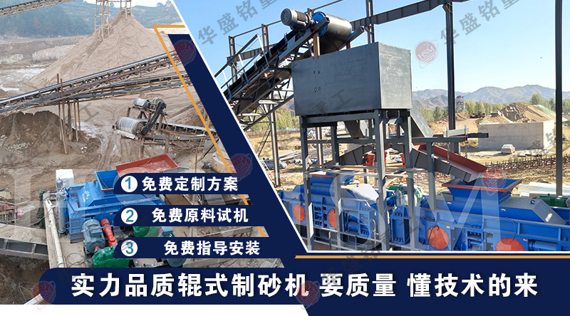 全自动液压对辊制砂机 登录入口 对辊制砂机 鹅卵石制砂机