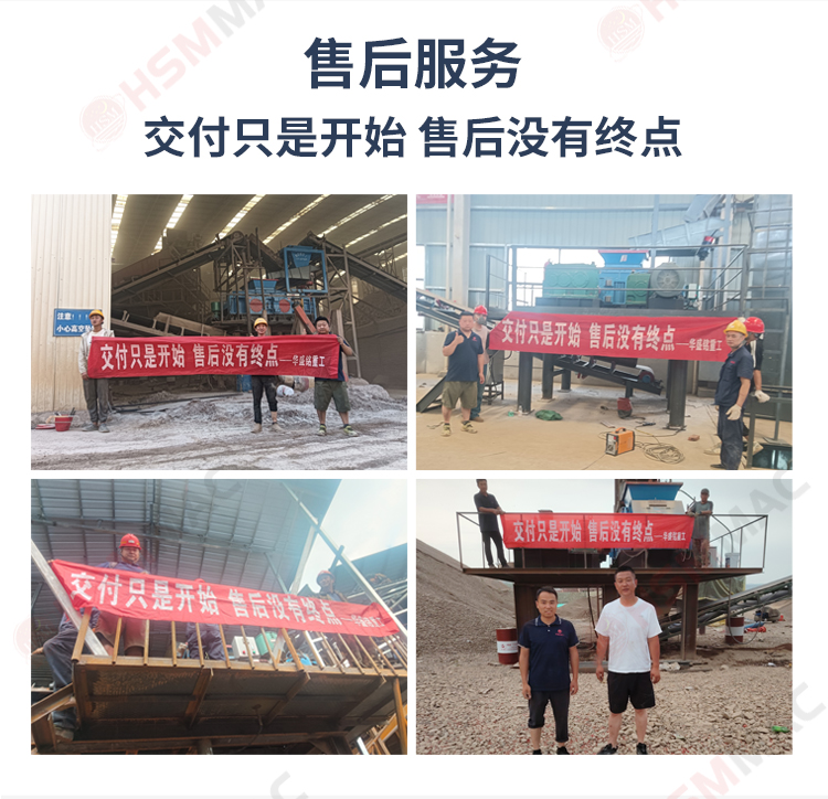 齿辊破碎机落地页_07