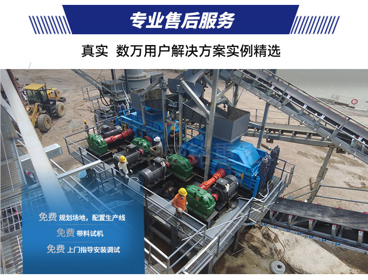 800x800对辊式辊压破碎机技术参数 对辊制砂机设备  对辊破碎机 云博体育(中国)官方网站对辊机 800x800对辊式辊压破碎机技术参数 对辊制砂机设备  对辊破碎机 云博体育(中国)官方网站对辊机