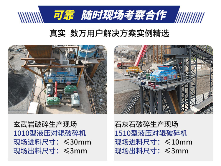 1000x800对辊破碎机 800x800对辊制砂机生产厂家 50吨液压对辊制砂机厂家  对辊制砂机实力厂家